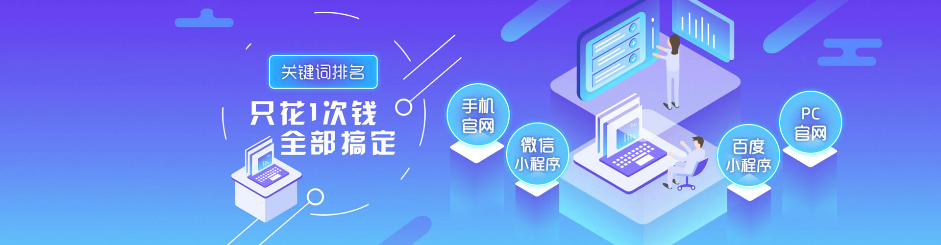 温泉百度充值高返点